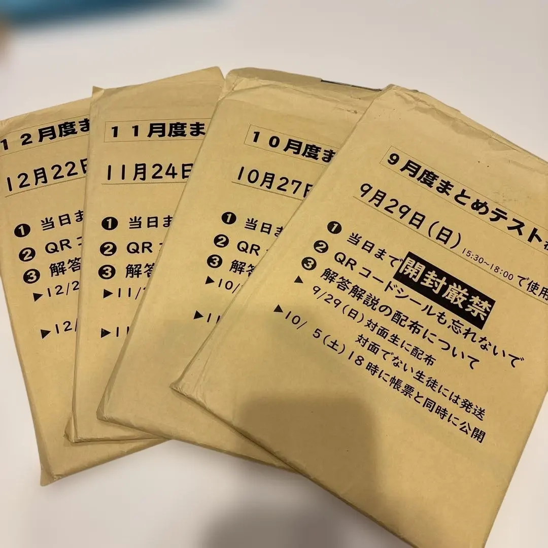 2026年最新】NN早実の人気アイテム - メルカリ