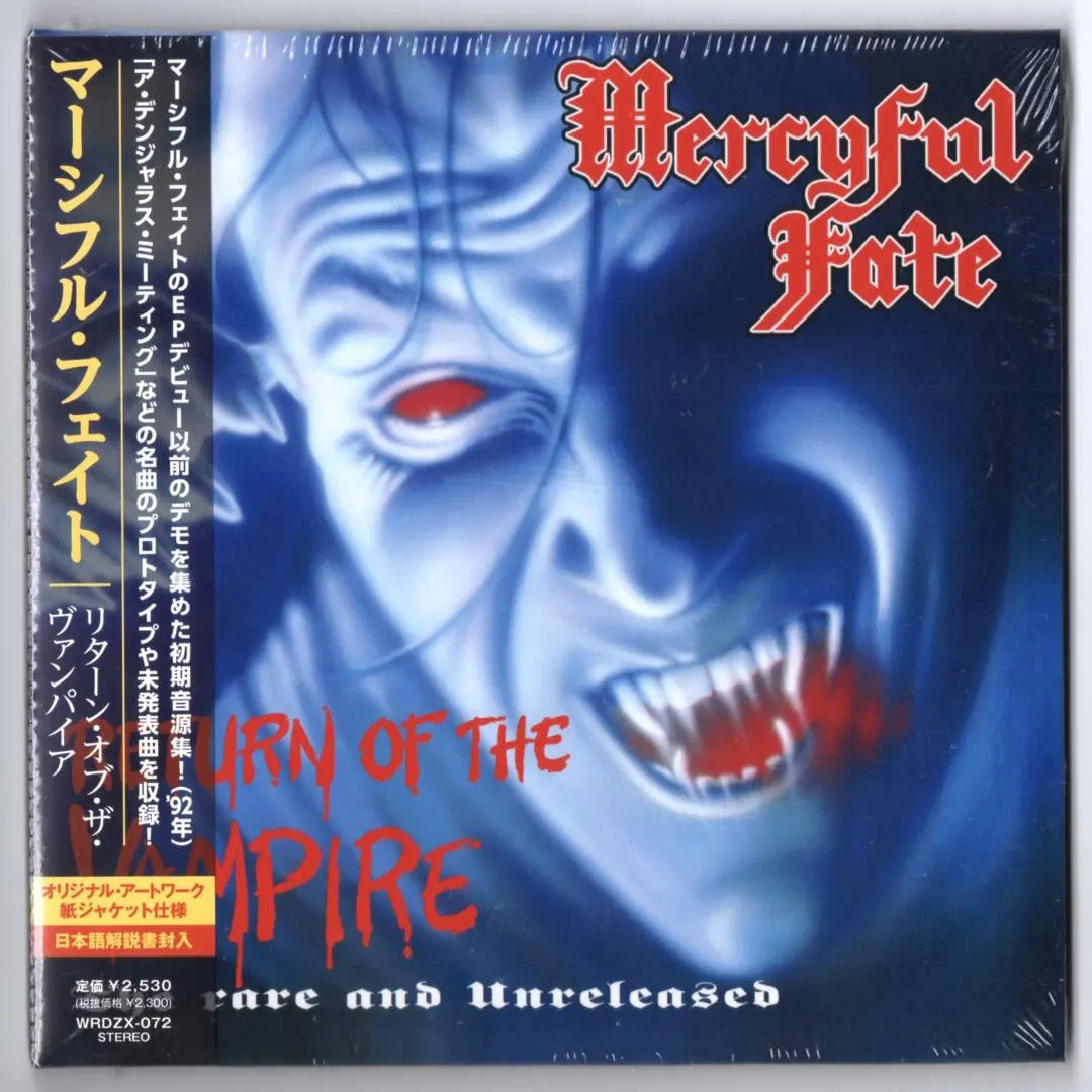 2026年最新】mercyful fate cdの人気アイテム - メルカリ