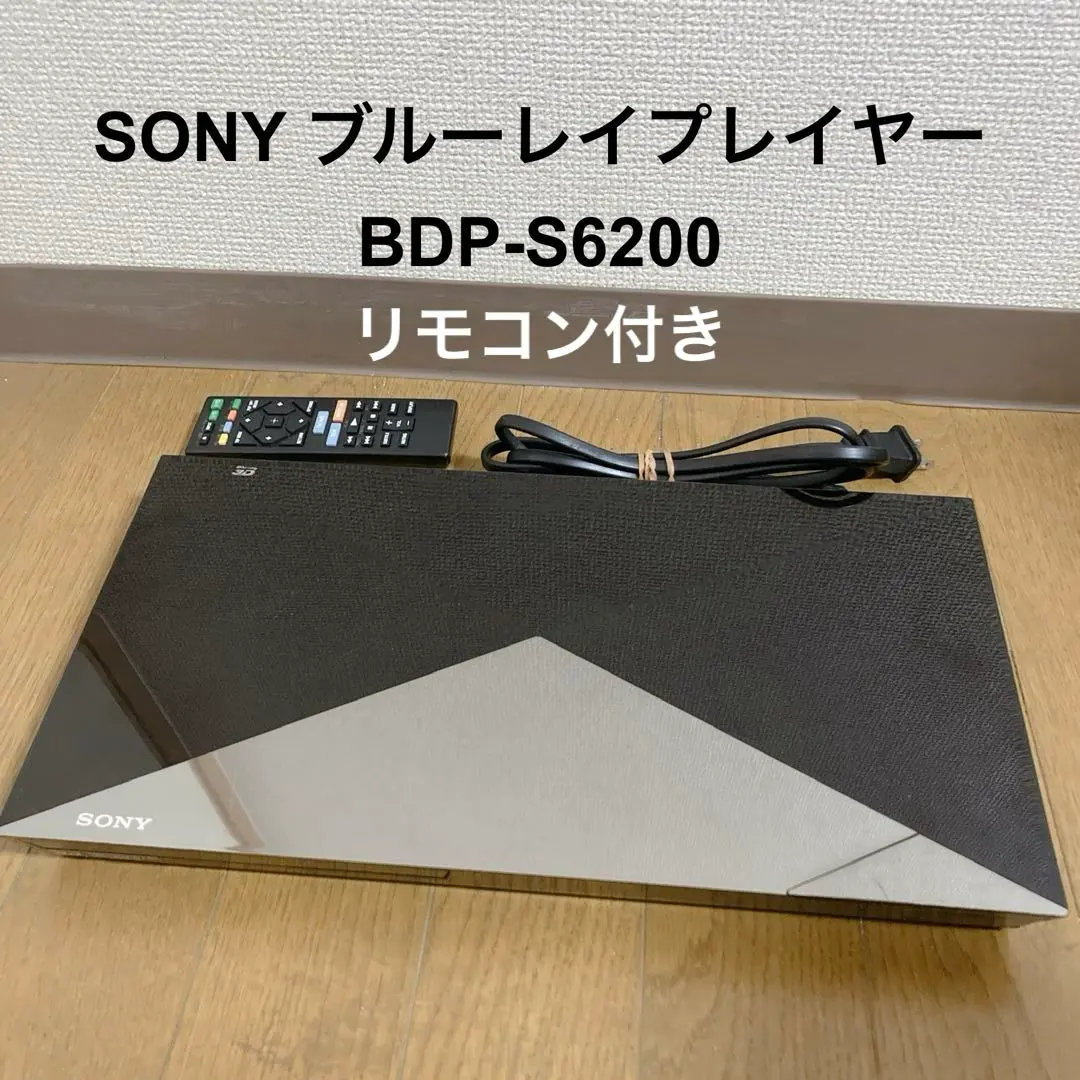2026年最新】BDP-S6200の人気アイテム - メルカリ