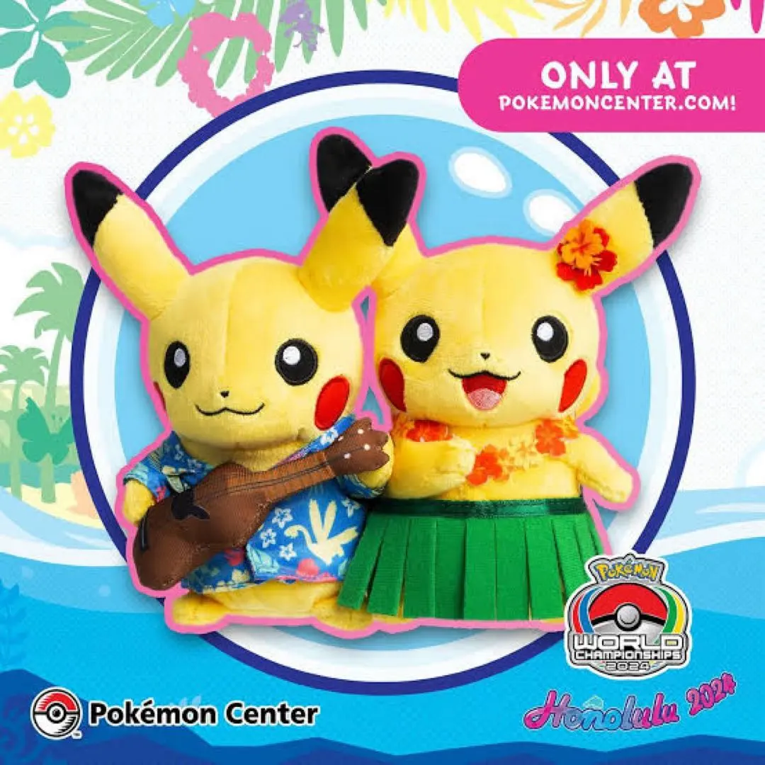 2026年最新】wcs ホノルル ぬいぐるみの人気アイテム - メルカリ