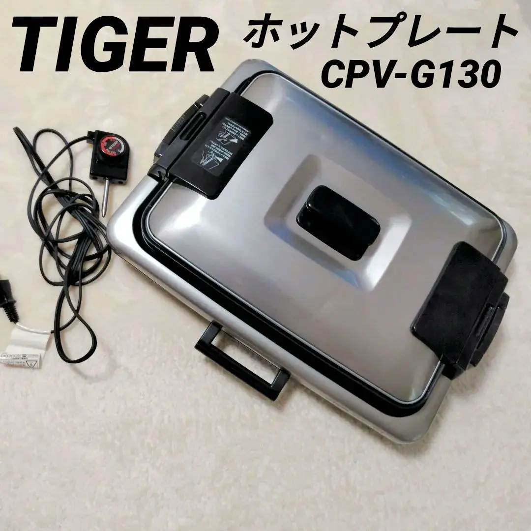 2026年最新】cpv g130の人気アイテム - メルカリ