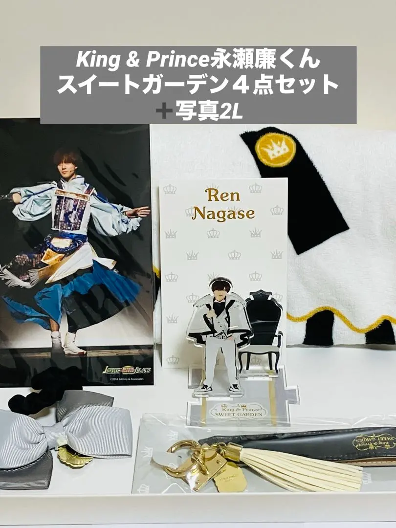 2026年最新】永瀬廉スマホチャームの人気アイテム - メルカリ