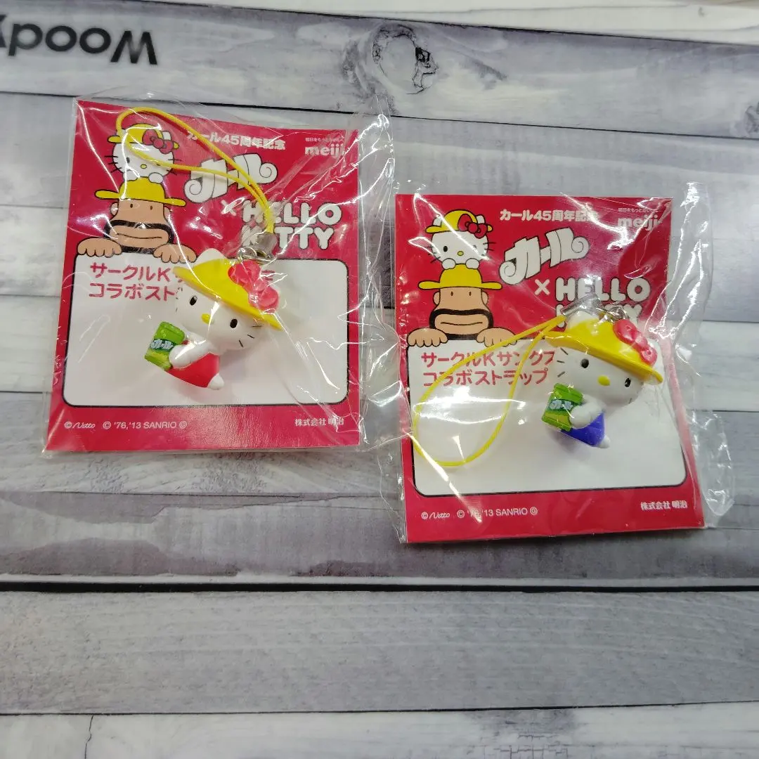 2026年最新】サークルKサンリオの人気アイテム - メルカリ
