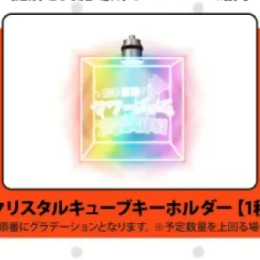 2026年最新】タワばら キューブの人気アイテム - メルカリ
