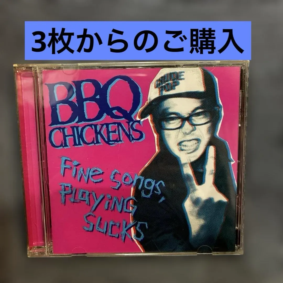 2026年最新】bbq chickens レコードの人気アイテム - メルカリ