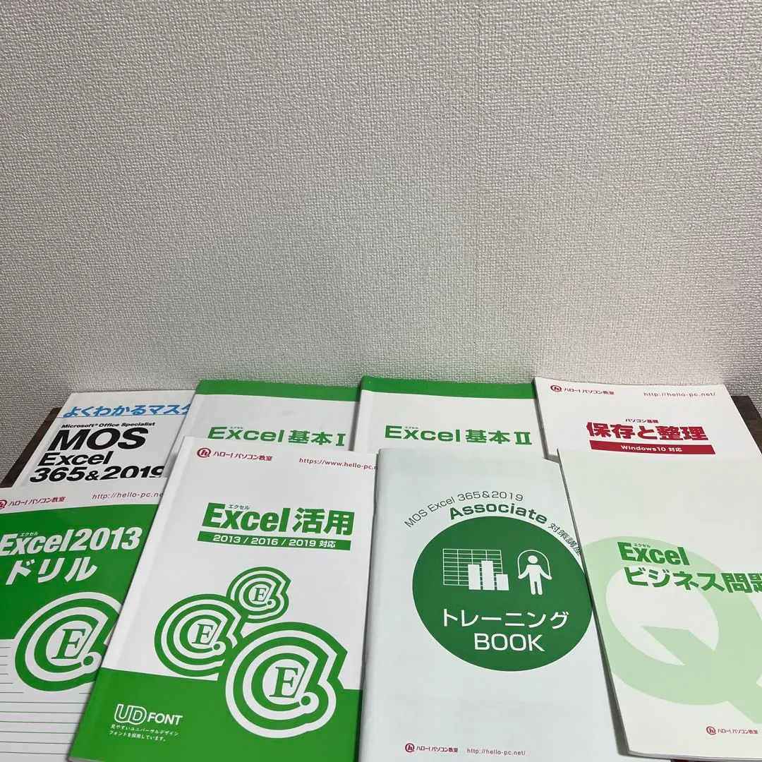 2026年最新】ハローパソコン教室テキストの人気アイテム - メルカリ