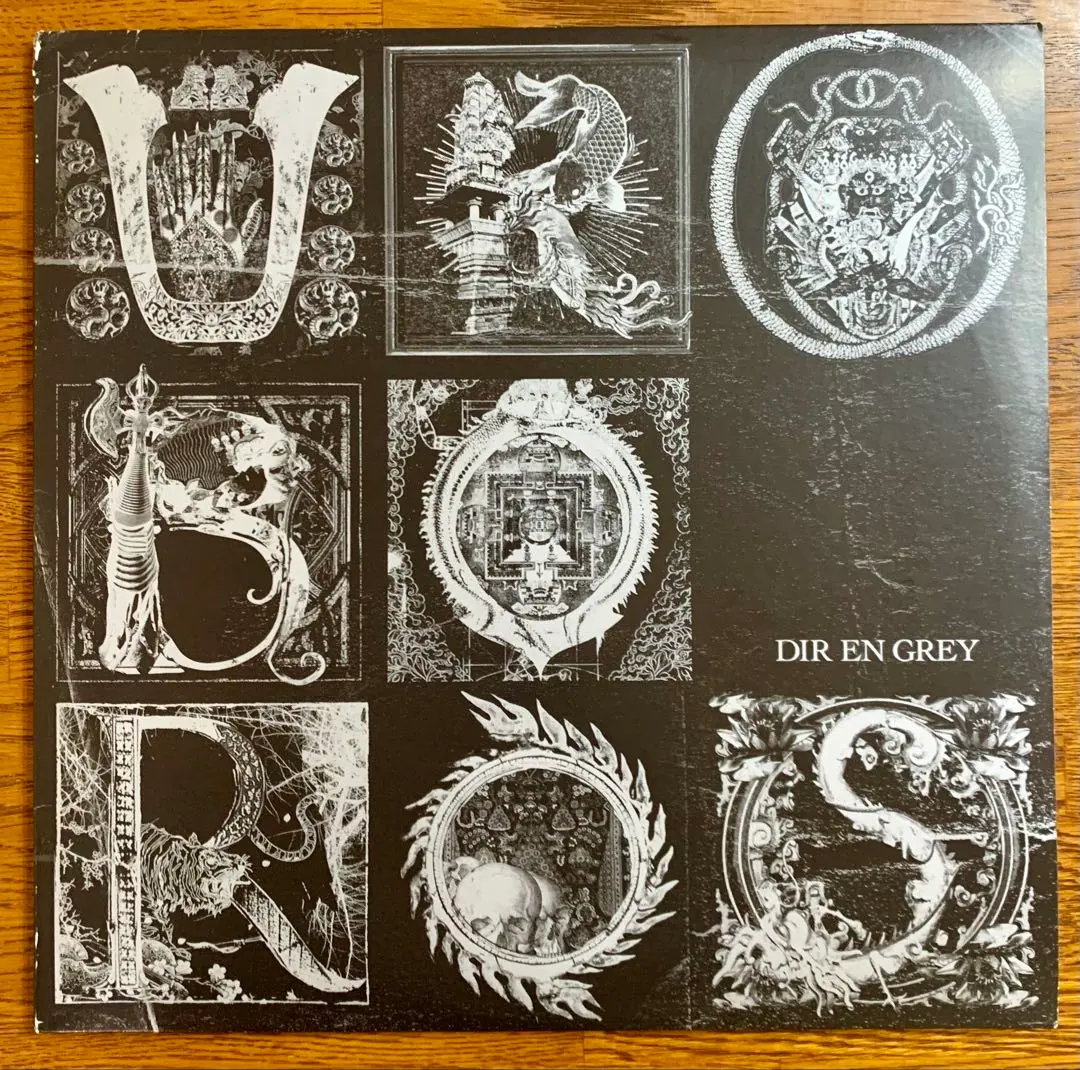 2026年最新】UROBOROS レコードの人気アイテム - メルカリ