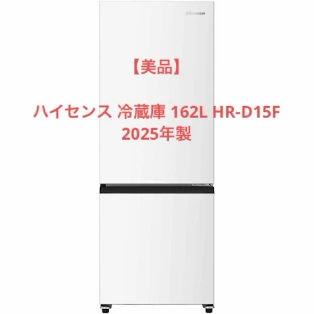 2026年最新】hr-d15fの人気アイテム - メルカリ