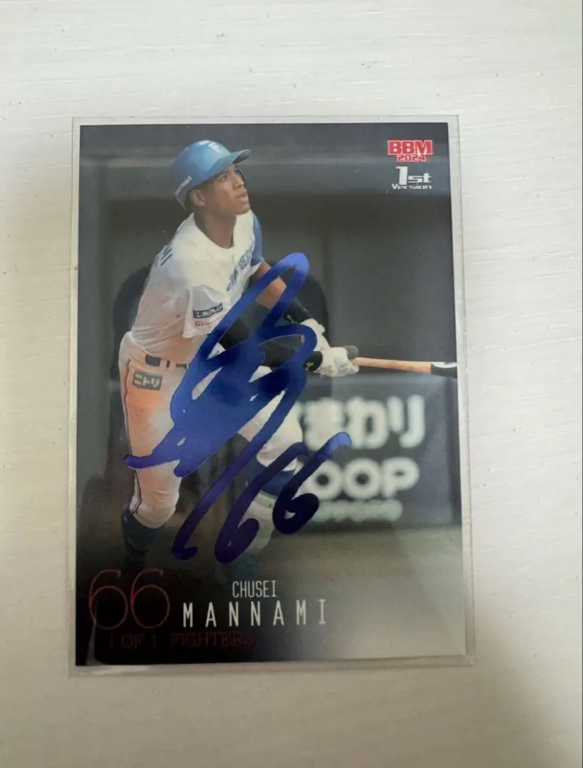 2026年最新】万波中正 直筆サインの人気アイテム - メルカリ