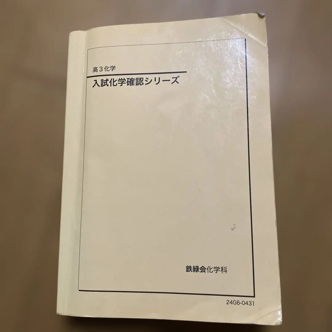 2026年最新】確シリの人気アイテム - メルカリ