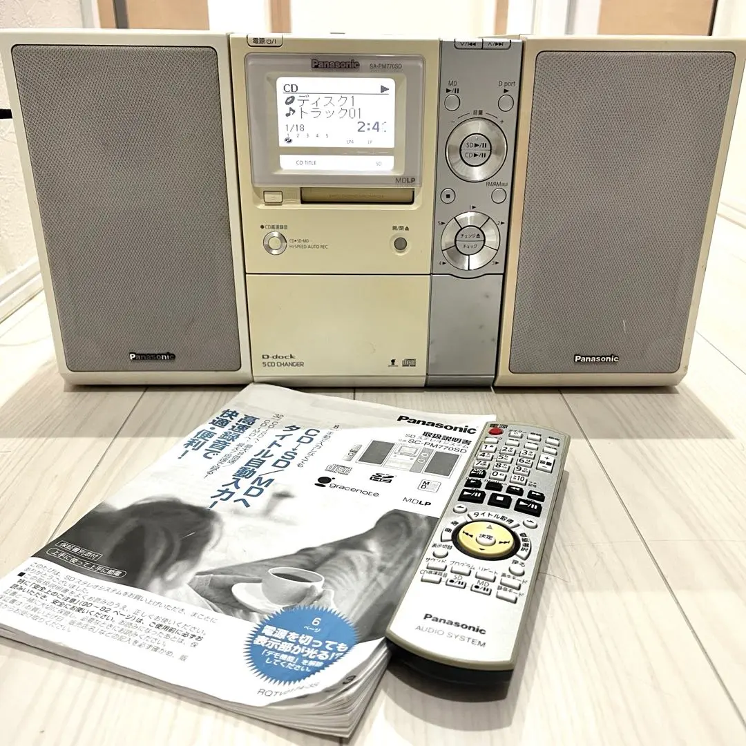 2026年最新】Panasonic SA-PM710SDの人気アイテム - メルカリ