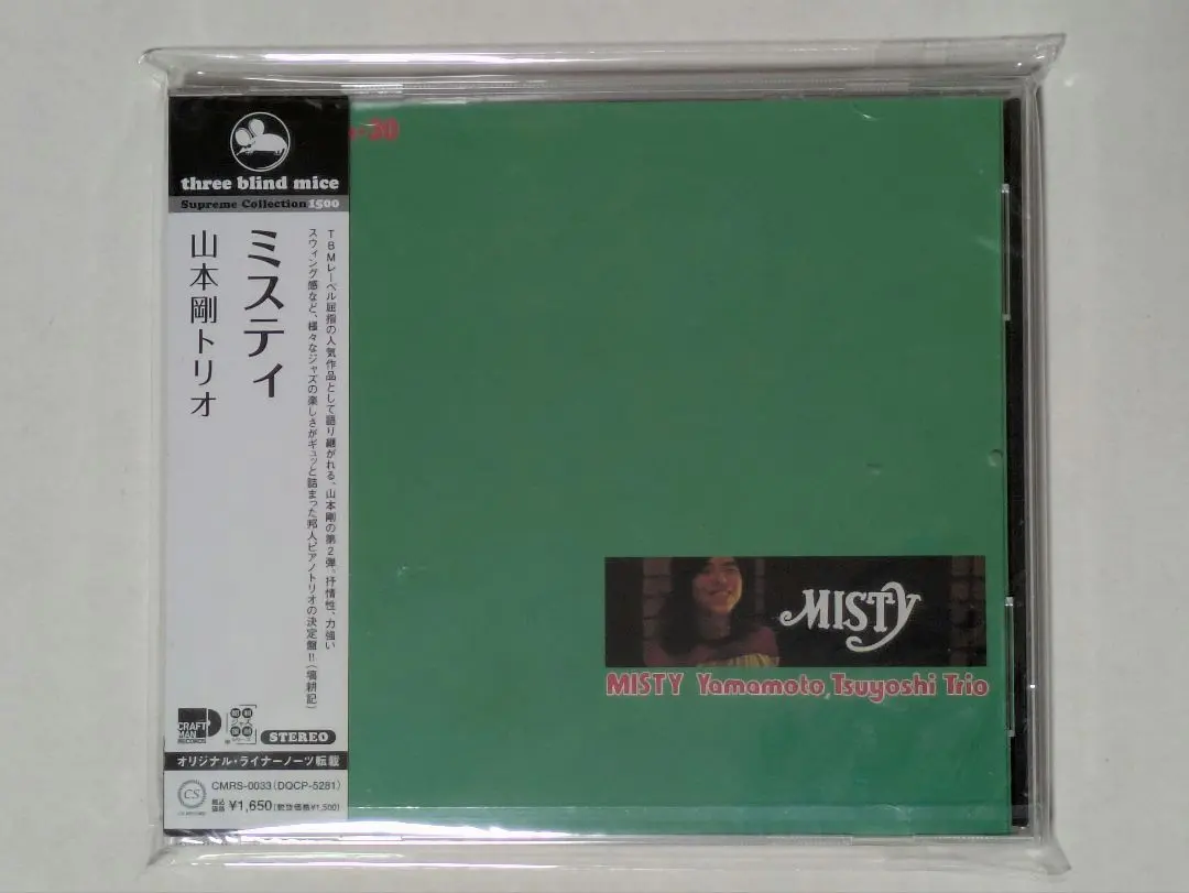 2026年最新】山本剛 MISTYの人気アイテム - メルカリ