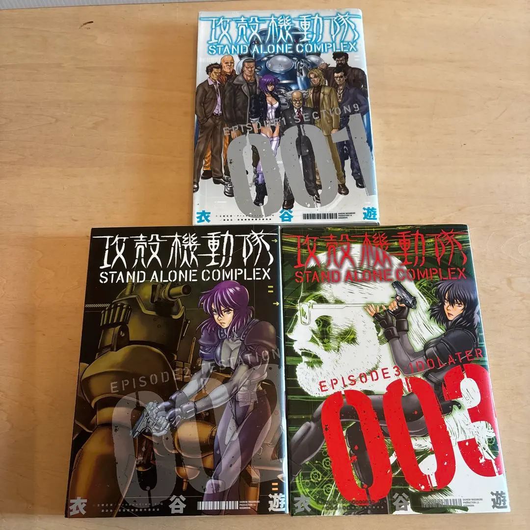 2026年最新】攻殻機動隊 全巻セット 1-2巻の人気アイテム - メルカリ