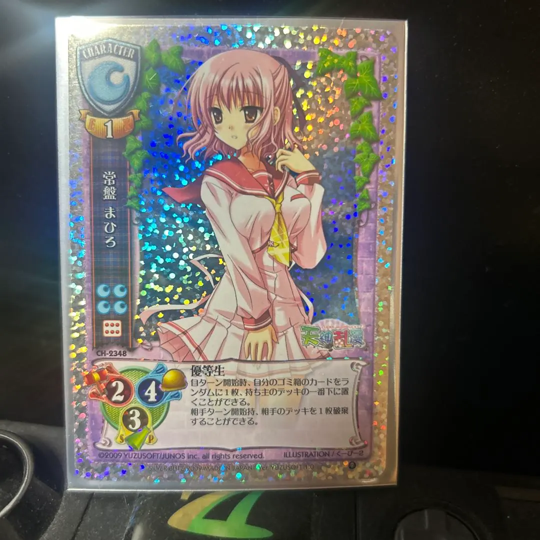 2026年最新】LycEE ゆずソフト boxの人気アイテム - メルカリ