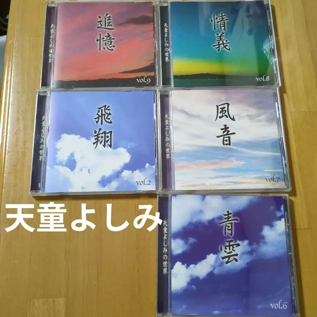 2026年最新】懐かしの青春のメロディーの人気アイテム - メルカリ