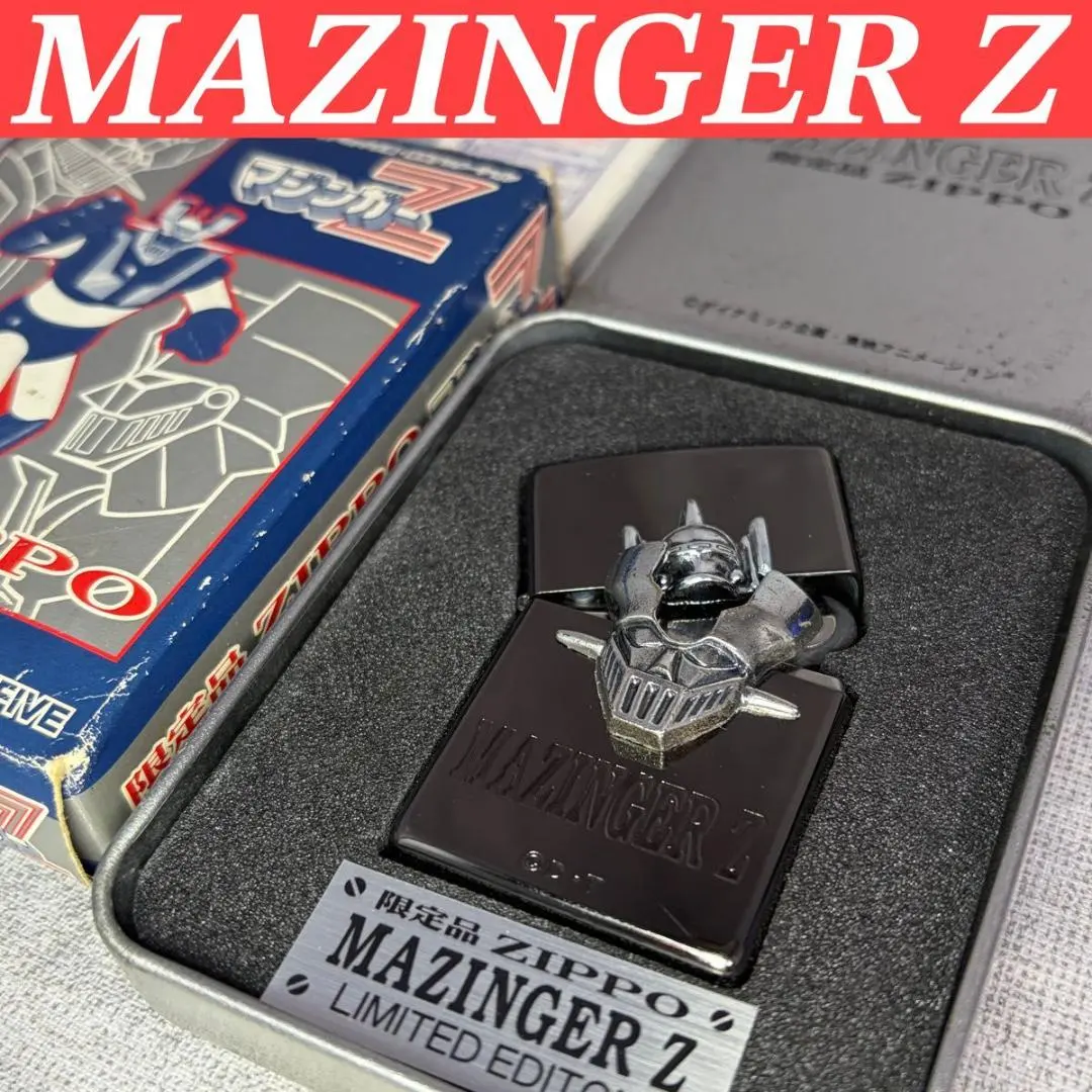 2026年最新】ZIPPO マジンガーZの人気アイテム - メルカリ