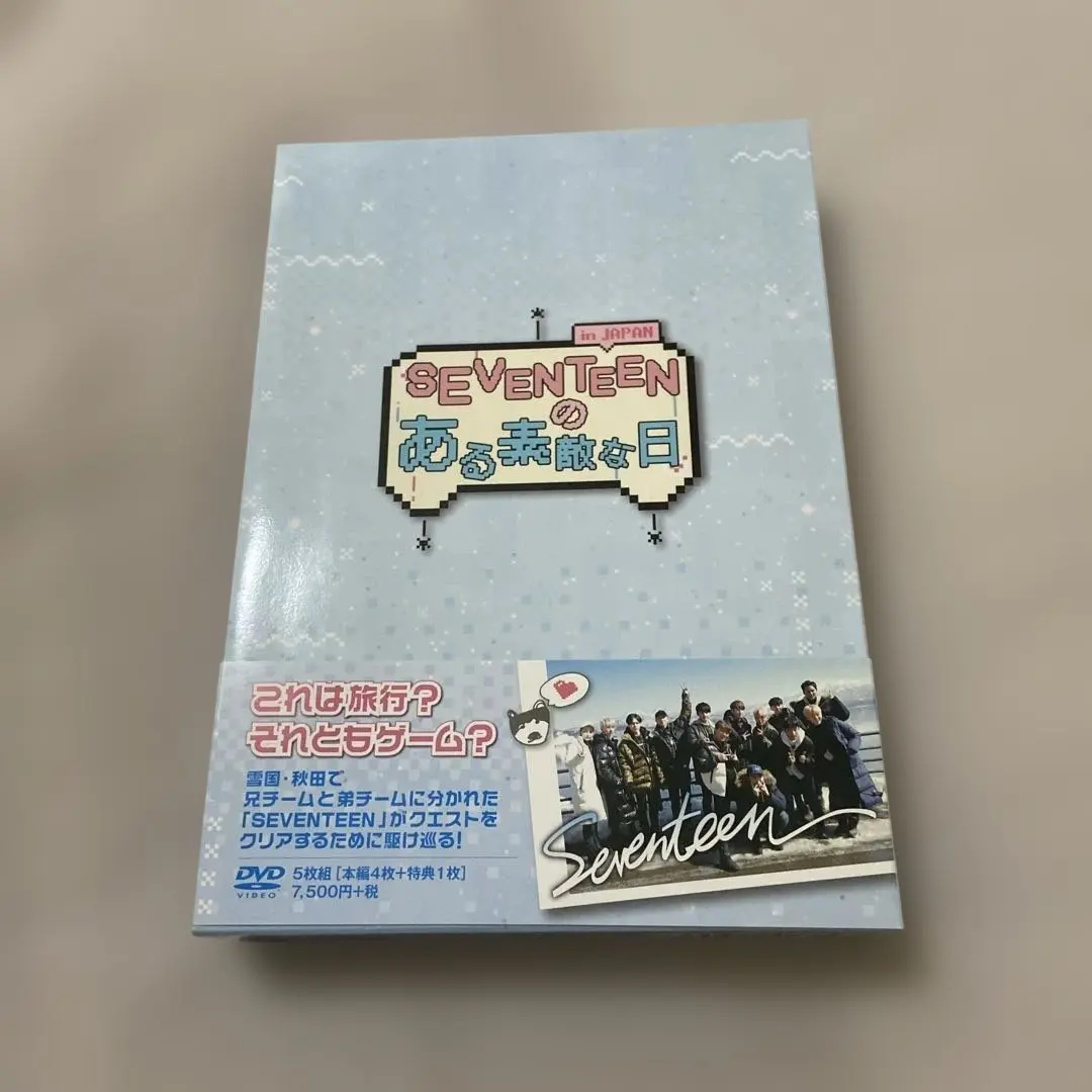 2026年最新】seventeen dvd ある素敵な日の人気アイテム - メルカリ