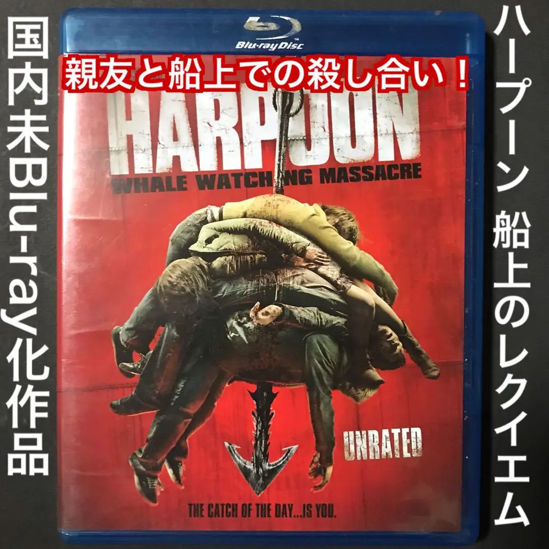 2026年最新】バイオレンス・レイクdvdの人気アイテム - メルカリ