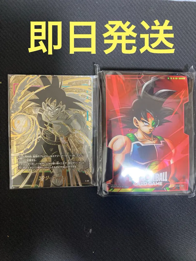 2026年最新】フュージョンワールド バーダック ケースの人気アイテム