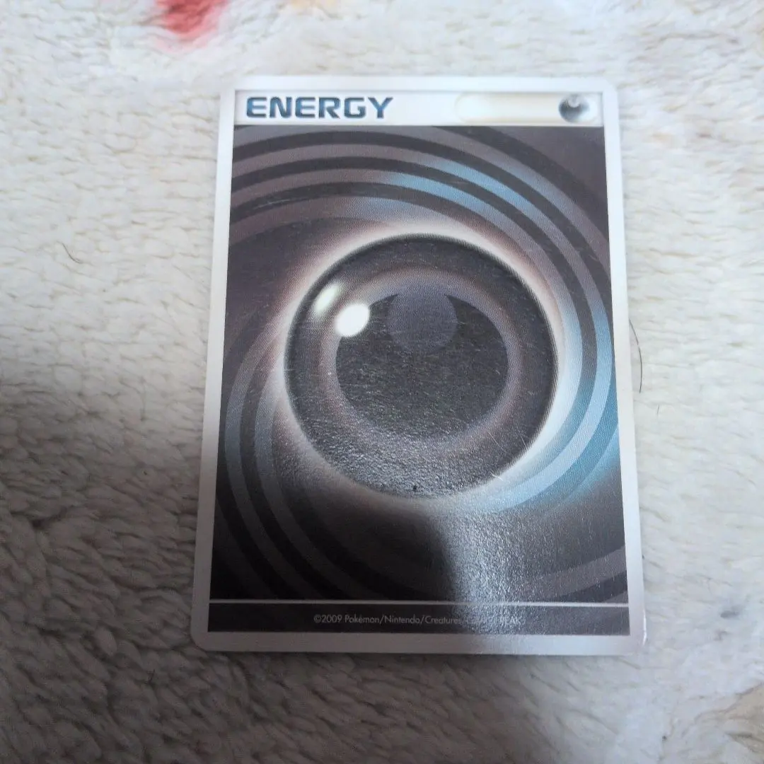 2026年最新】基本悪エネルギー うずまきの人気アイテム - メルカリ