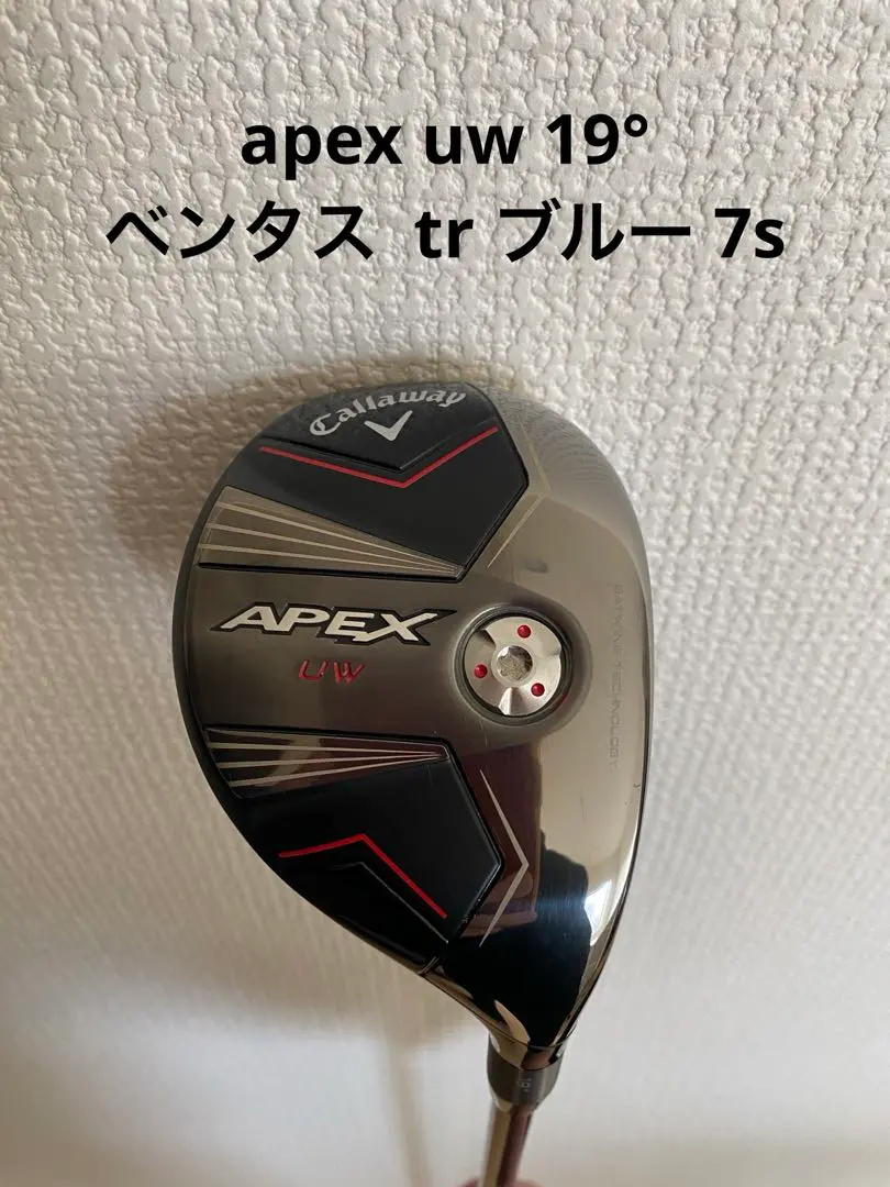 2026年最新】apex uw 19 ベンタスの人気アイテム - メルカリ