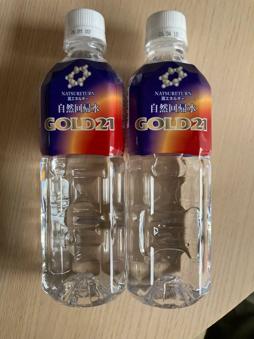 2026年最新】自然回帰水の人気アイテム - メルカリ