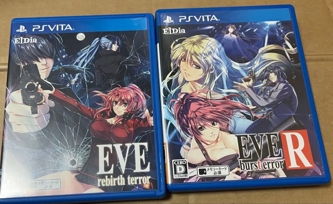 2026年最新】eve rebirth terror vitaの人気アイテム - メルカリ