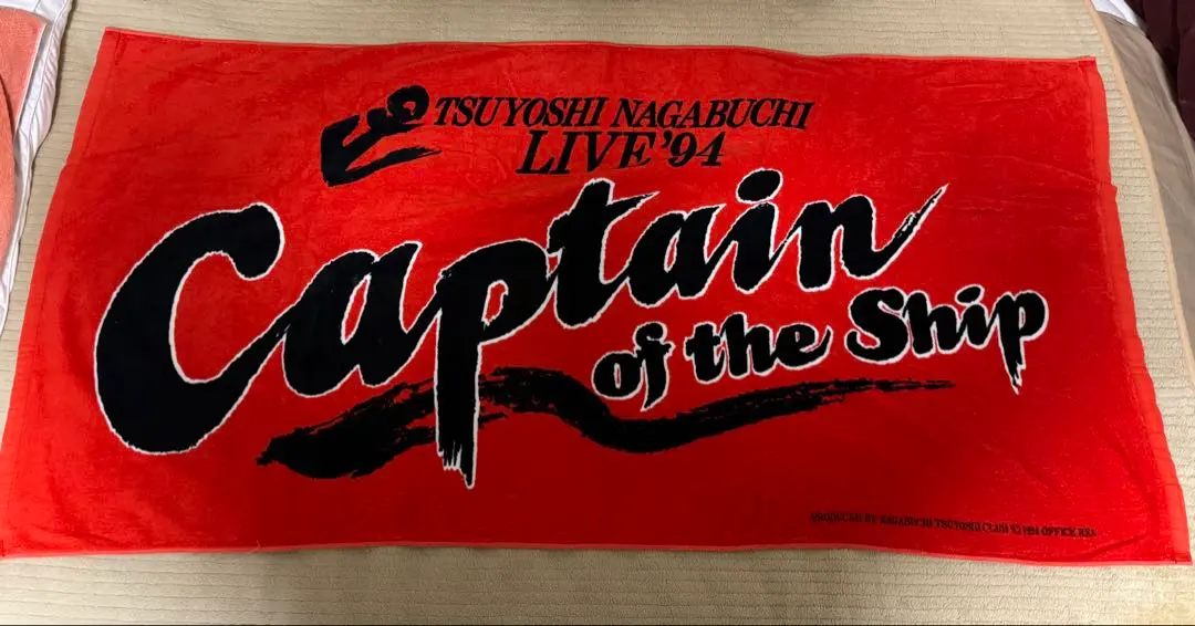 2026年最新】長渕剛 japan タオルの人気アイテム - メルカリ