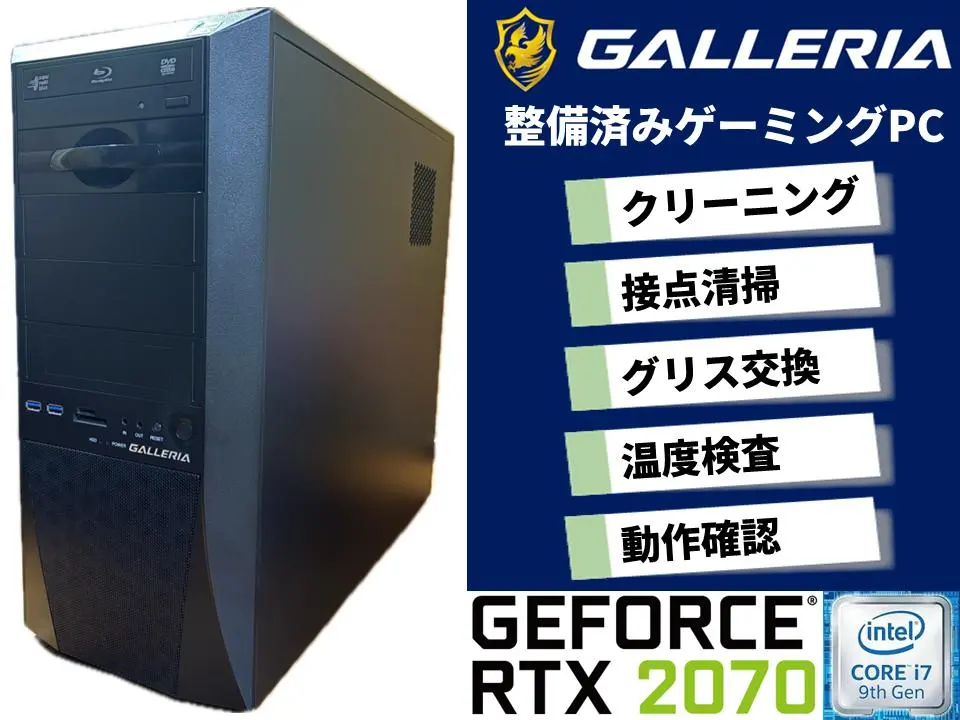 2026年最新】9700k 2070superの人気アイテム - メルカリ
