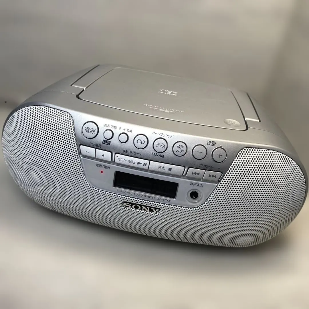 2026年最新】SONY CDラジカセ ZS-5の人気アイテム - メルカリ