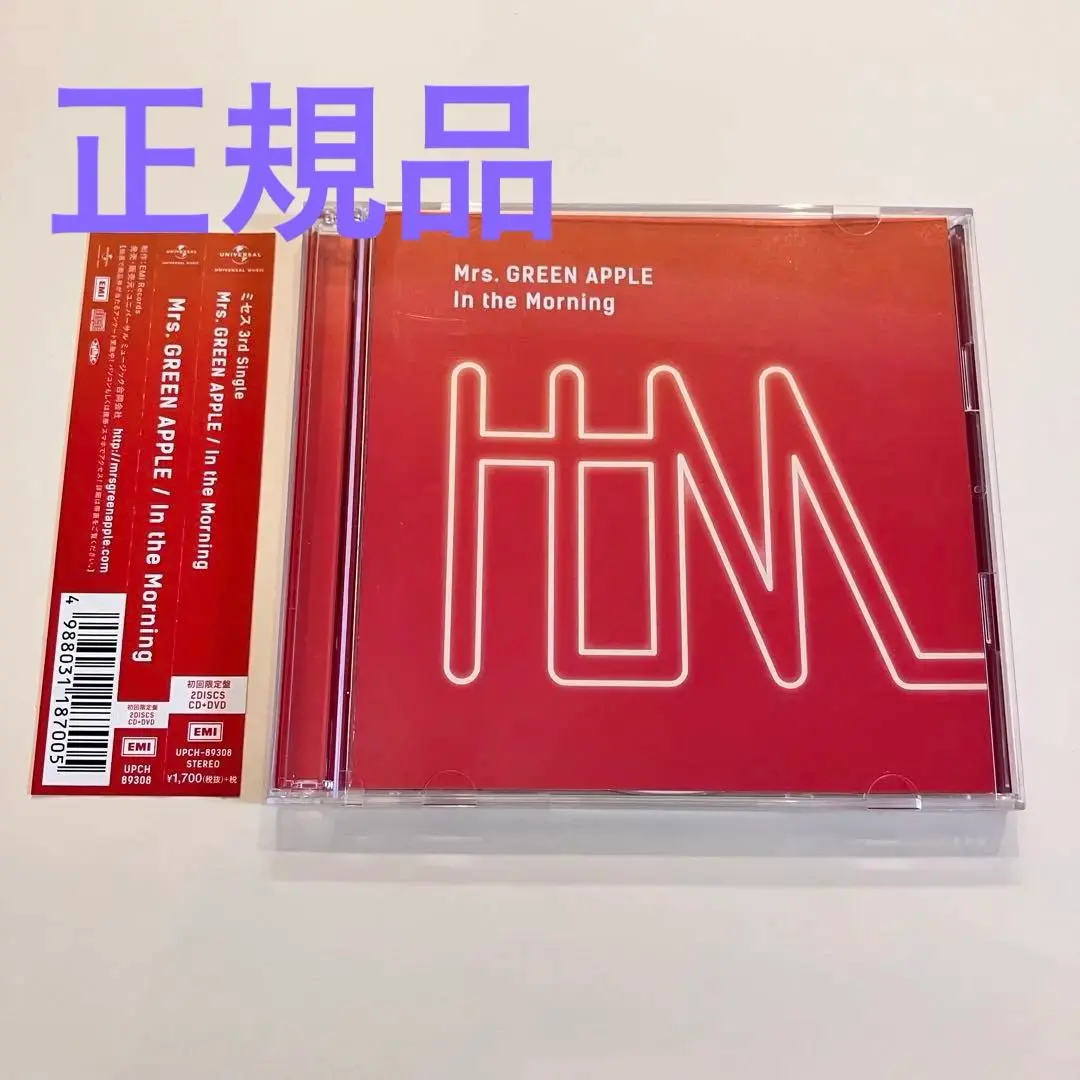 2026年最新】mrs. green apple in the morning 初回限定盤の人気