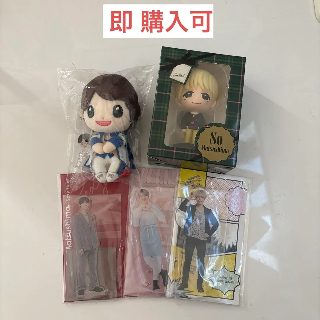 2026年最新】sexyzone アクスタ chapterの人気アイテム - メルカリ