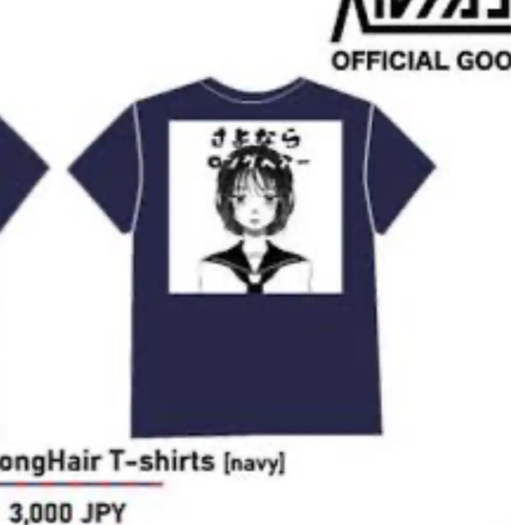 2026年最新】ペルシカリア グッズの人気アイテム - メルカリ