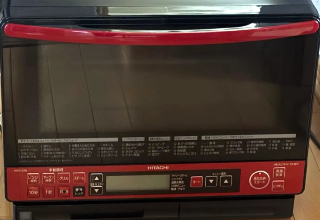 2026年最新】オーブンレンジ 日立 2017の人気アイテム - メルカリ