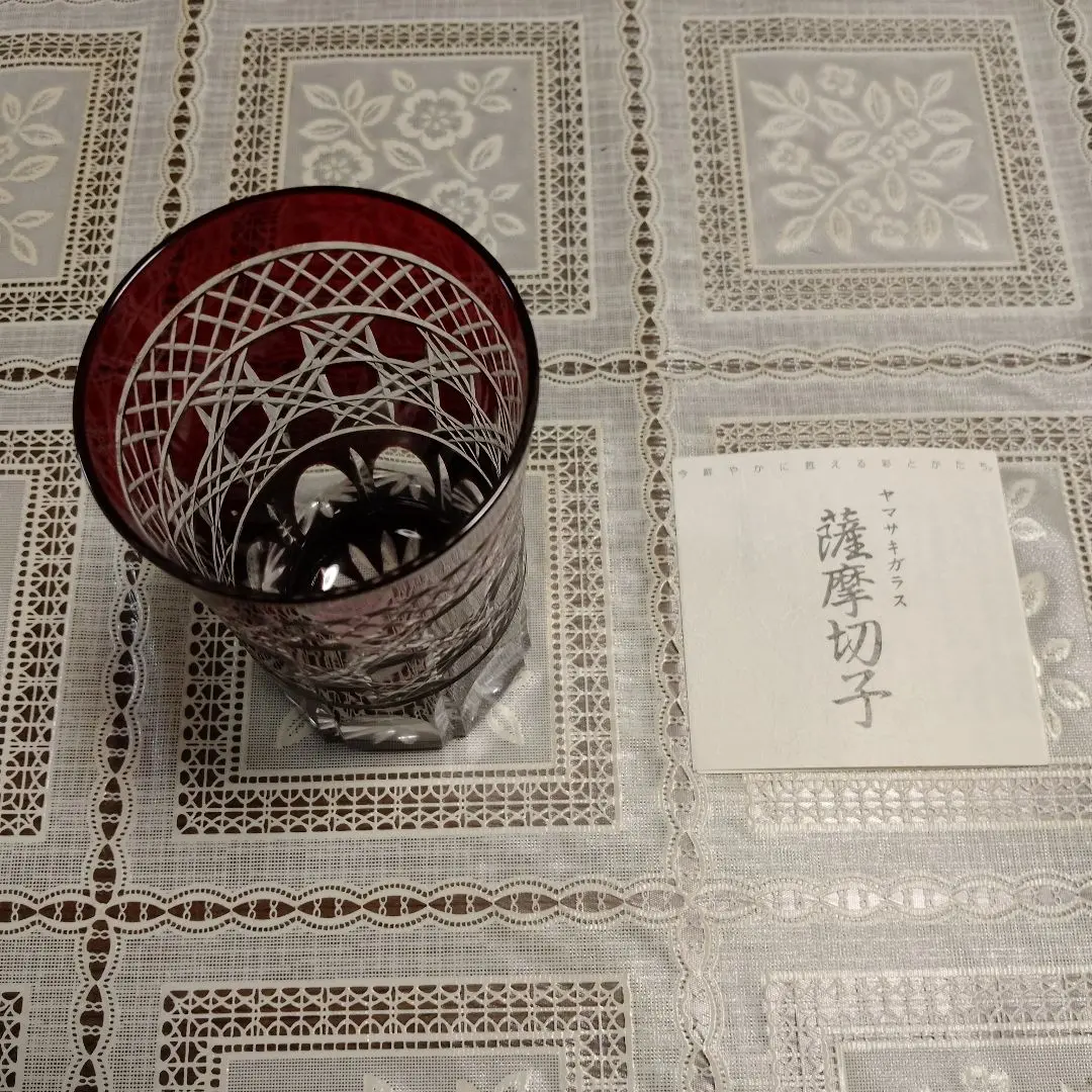 2026年最新】ヤマザキガラス薩摩切子の人気アイテム - メルカリ