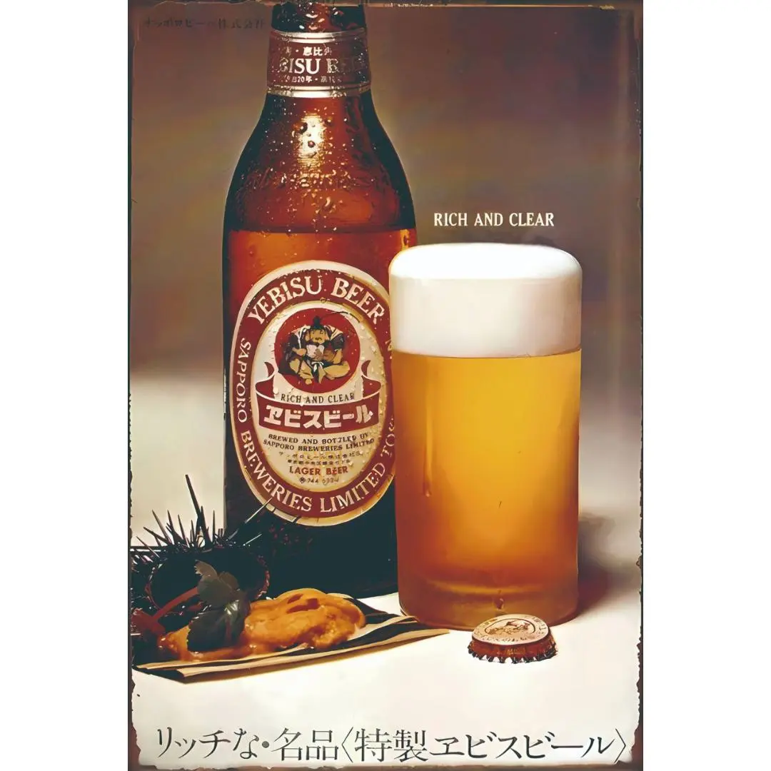 2026年最新】エビスビール 看板の人気アイテム - メルカリ