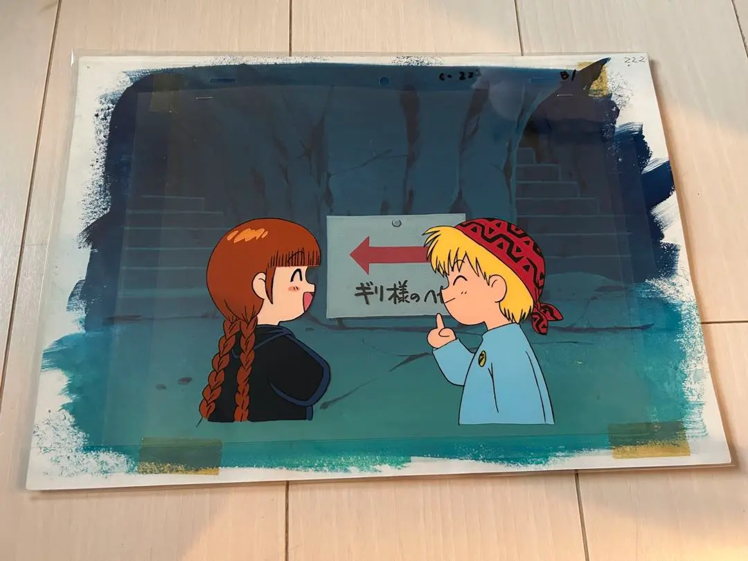 2026年最新】魔法陣グルグル セル画の人気アイテム - メルカリ