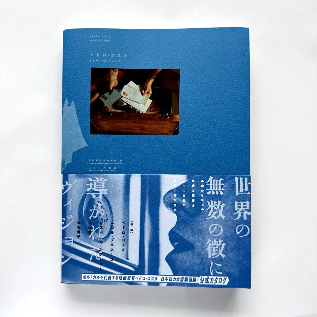 2026年最新】ペドロコスタの人気アイテム - メルカリ