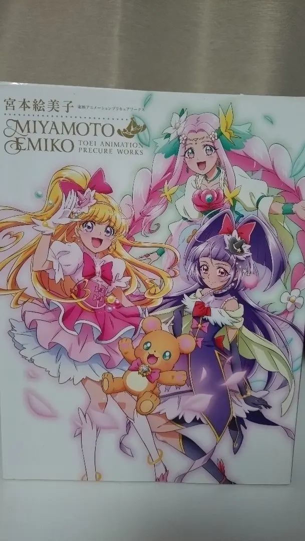 2026年最新】宮本絵美子の人気アイテム - メルカリ