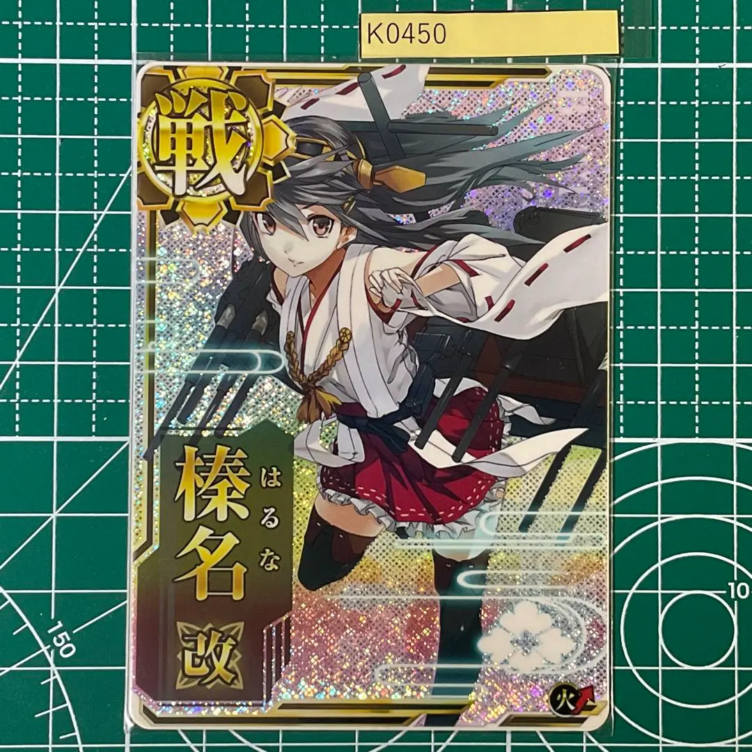 2026年最新】艦これアーケード 榛名 改二 ホロの人気アイテム - メルカリ