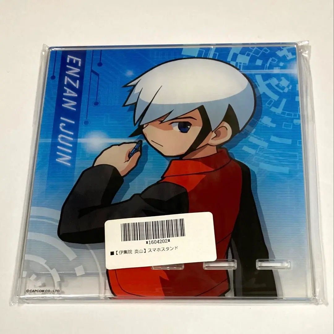 2026年最新】伊集院炎山の人気アイテム - メルカリ