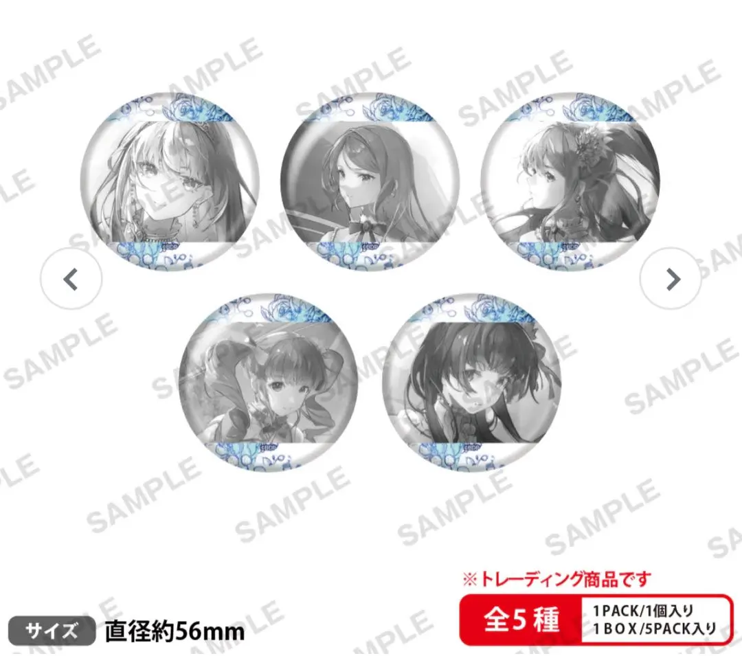 2026年最新】中島由貴 缶バッジの人気アイテム - メルカリ