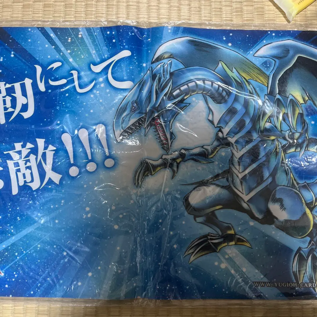 2026年最新】青眼 プレイマット 遊戯王の日の人気アイテム - メルカリ