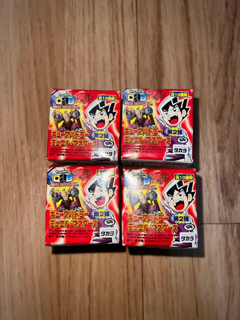 2026年最新】キューブバトラーの人気アイテム - メルカリ