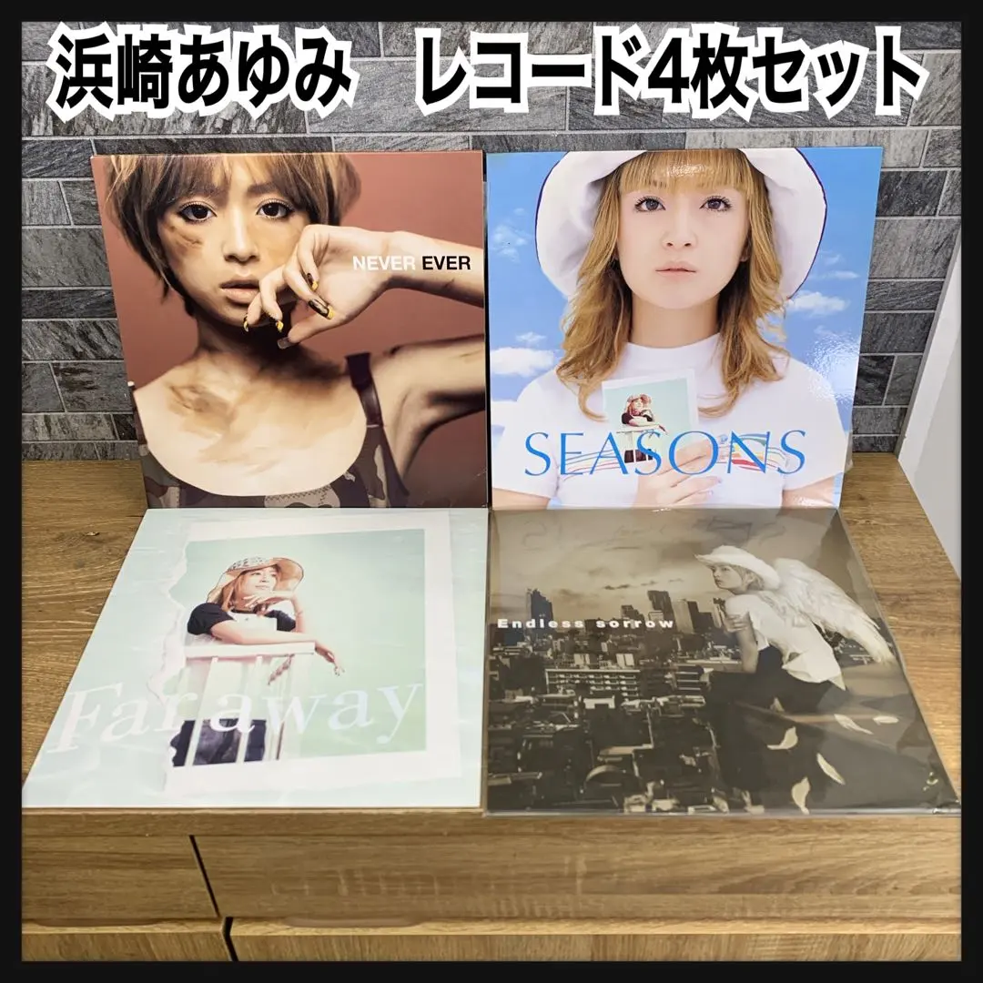 2026年最新】lp 2000 浜崎あゆみの人気アイテム - メルカリ