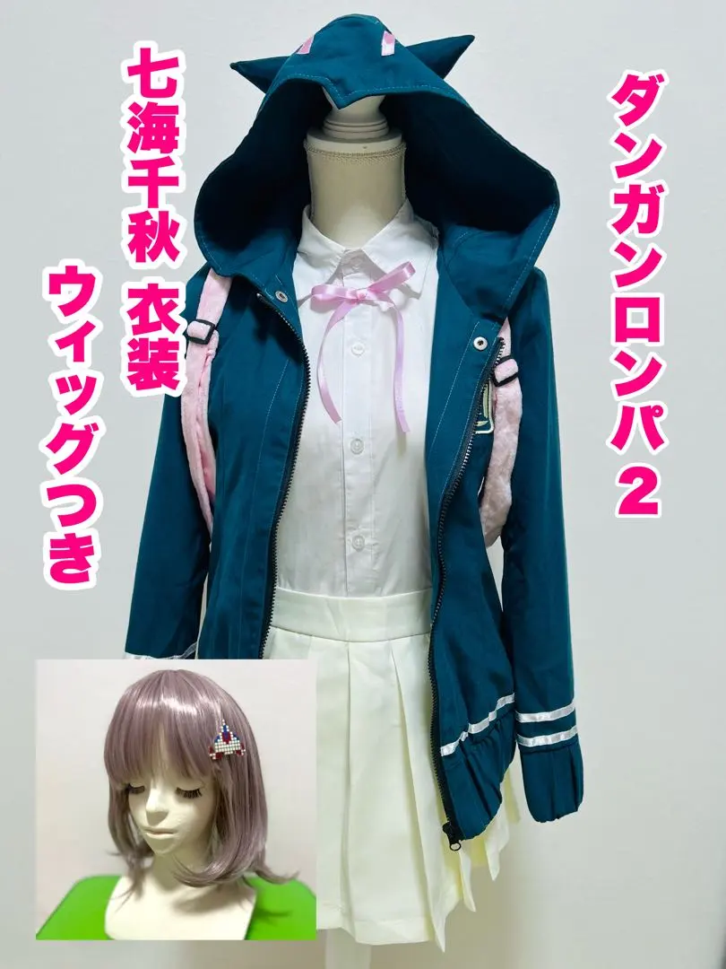 2026年最新】七海千秋 コスプレの人気アイテム - メルカリ