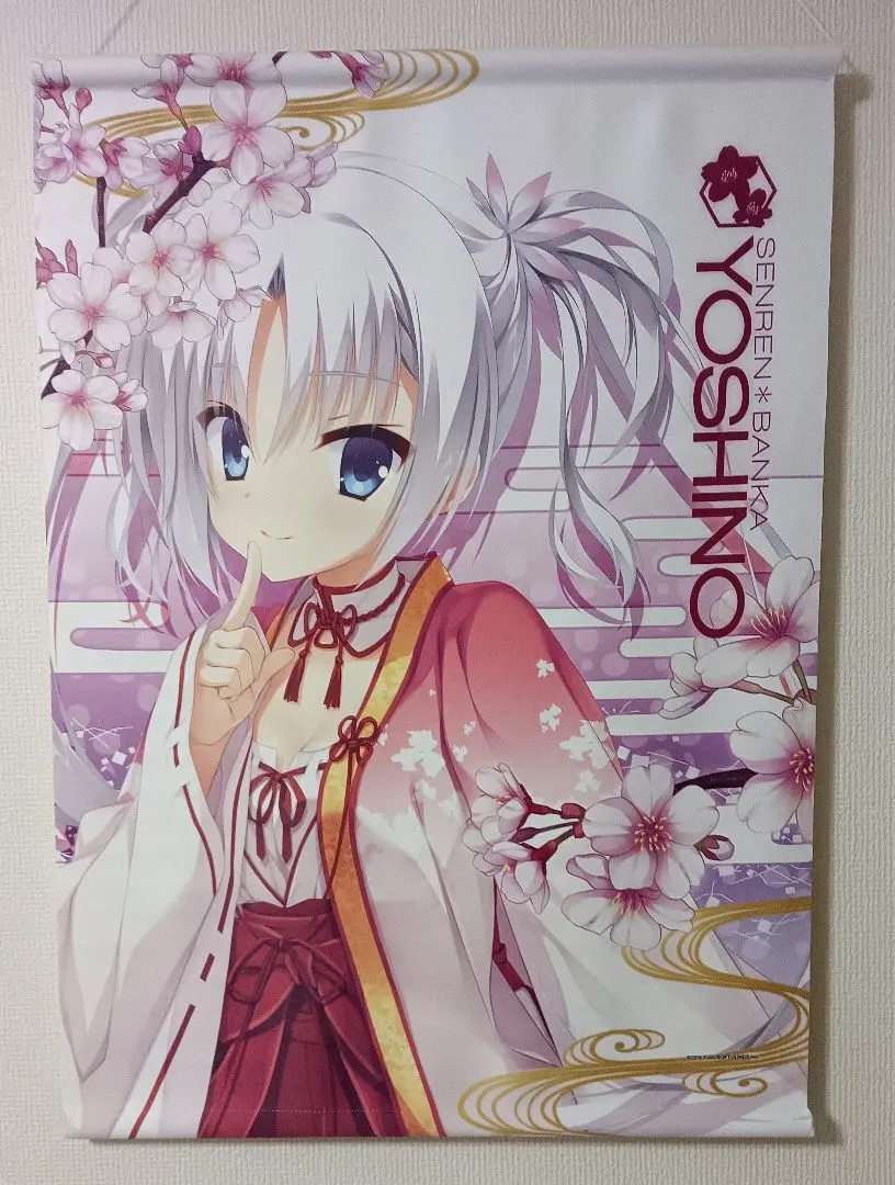 2026年最新】朝武芳乃 タペストリーの人気アイテム - メルカリ