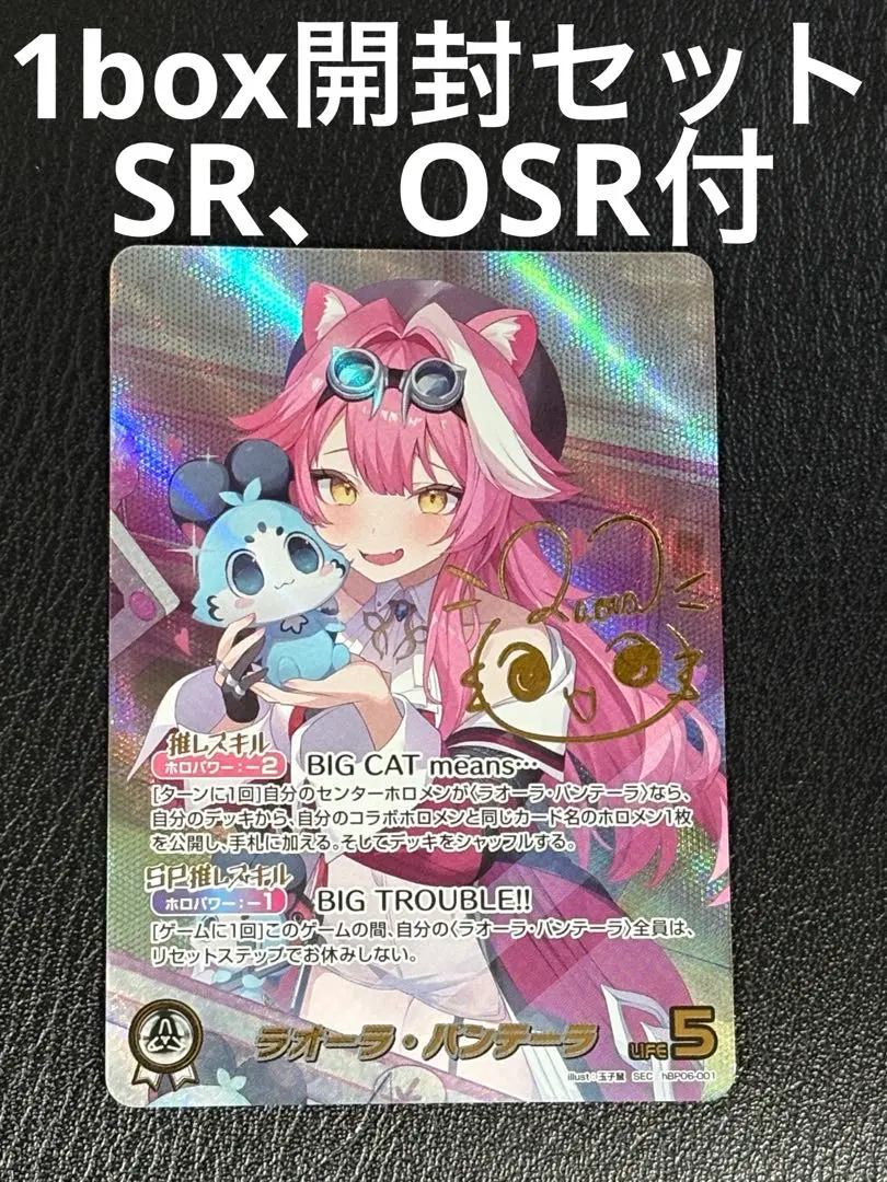 2026年最新】大空スバル SEC ホロカの人気アイテム - メルカリ