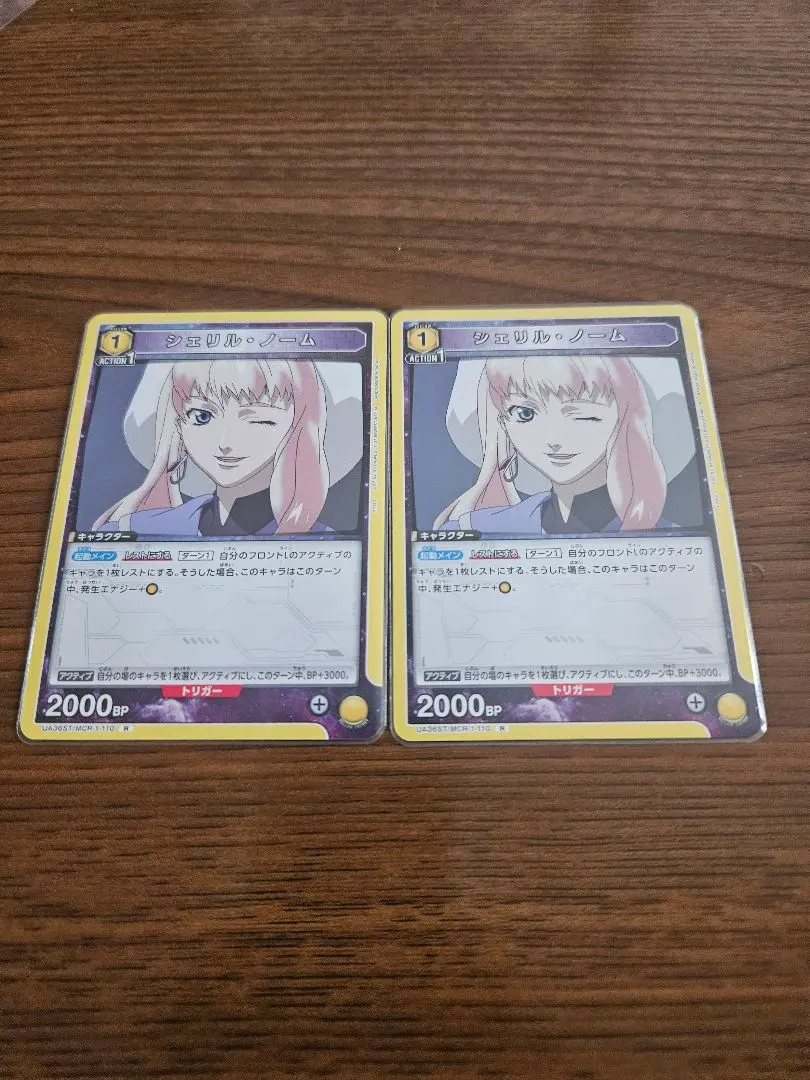 2026年最新】ヴァイス マクロス デッキの人気アイテム - メルカリ