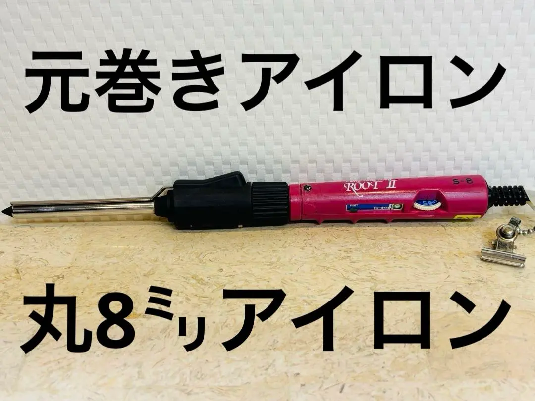 2026年最新】レンツ アイロン 丸の人気アイテム - メルカリ